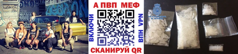 где можно купить   Гатчина  Alpha PVP мука 