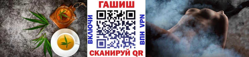 Еда ТГК марихуана Гатчина