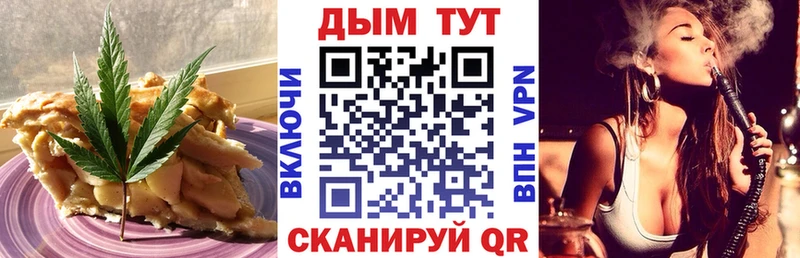 как найти наркотики Гатчина Печенье с ТГК марихуана