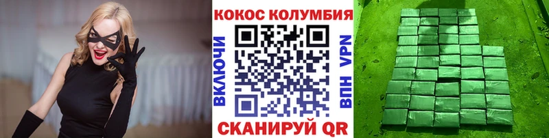 сколько стоит  мориарти официальный сайт  mega ССЫЛКА  Кокаин Колумбийский  Гатчина 