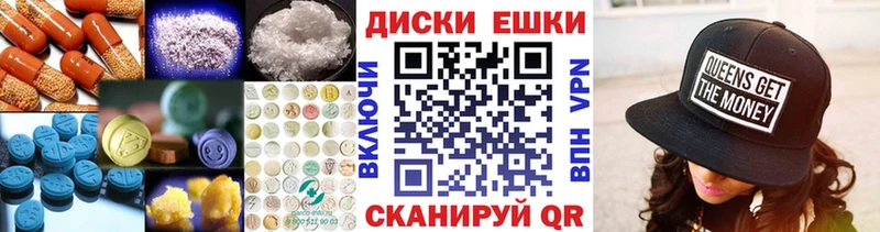 Экстази Дубай  shop телеграм  Гатчина 