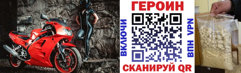 Героин гречка  наркота  Гатчина 