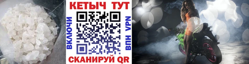 Кетамин VHQ  Гатчина 