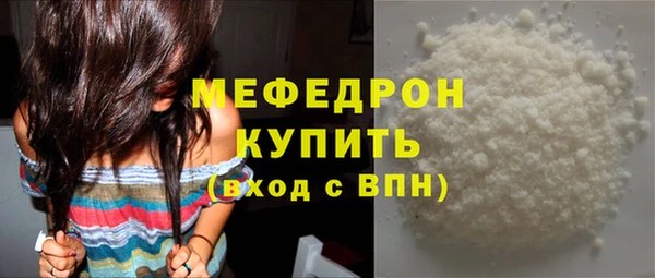 бошки Бородино