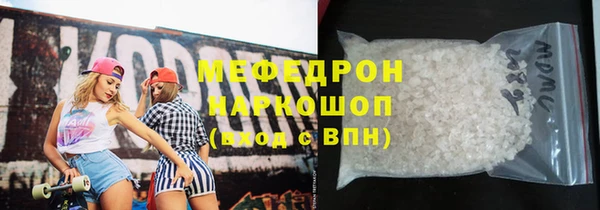 spice Бронницы