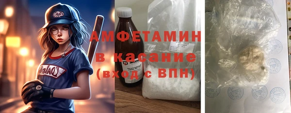 винт Бугульма