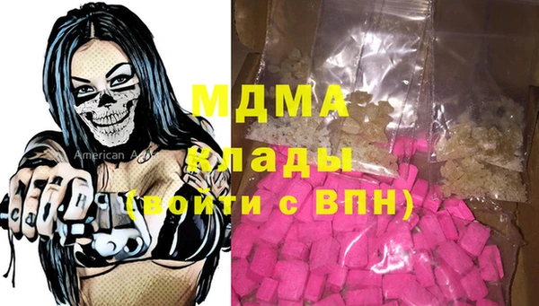 мефедрон Верея