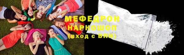 стаф Верхнеуральск