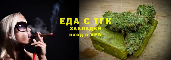 винт Бугульма