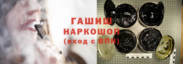 стаф Верхнеуральск