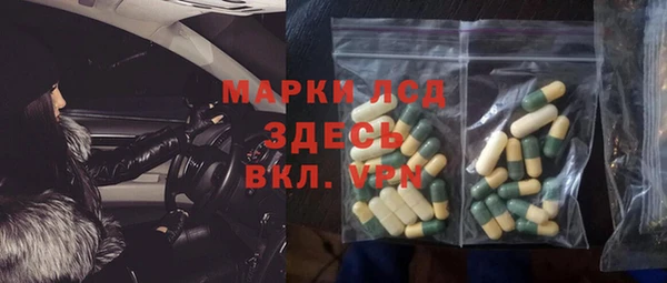 винт Бугульма