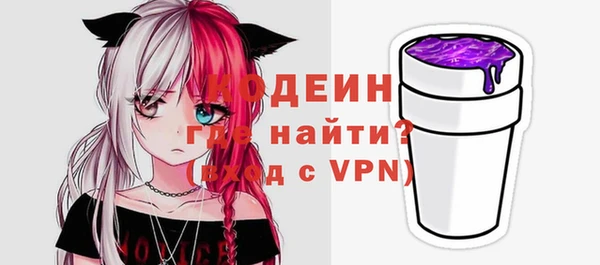 винт Бугульма