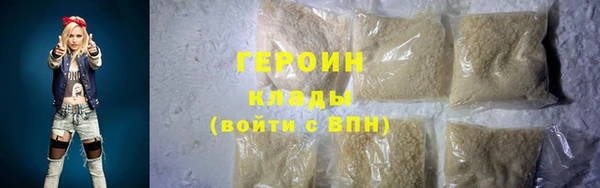 бошки Бородино
