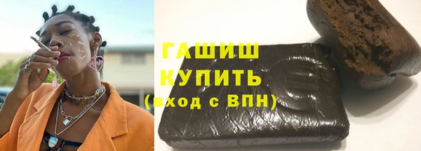 spice Бронницы