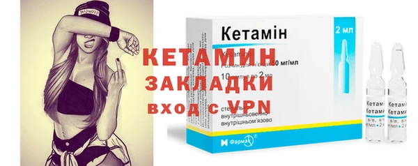 винт Бугульма