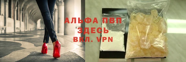 винт Осинники