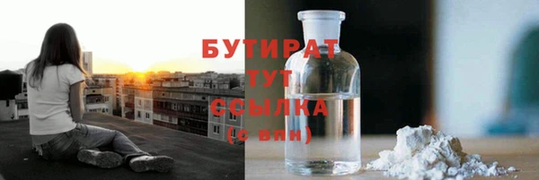 spice Бронницы