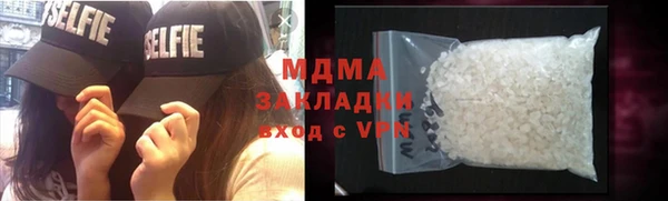 apvp Верхний Тагил