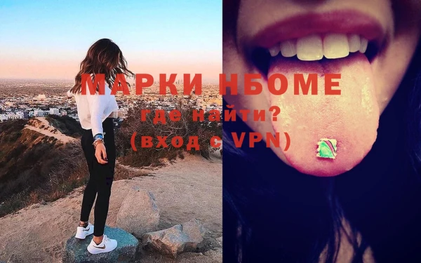 мефедрон Верея
