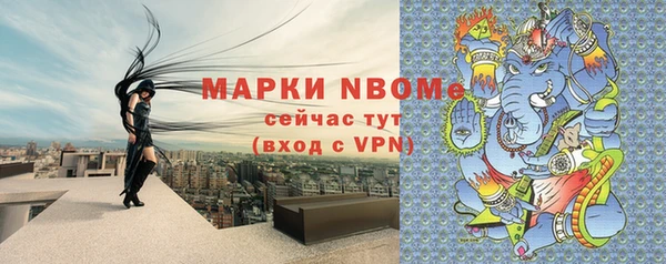 винт Бугульма