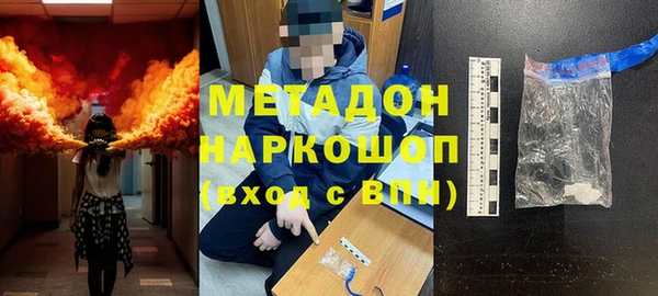 мефедрон Верея