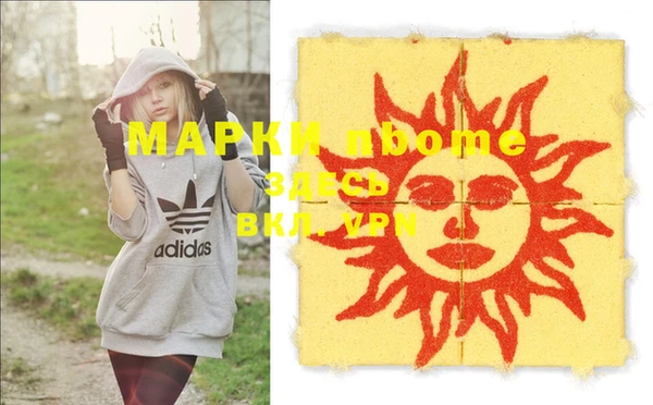 винт Бугульма