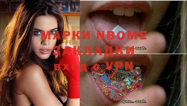 spice Бронницы