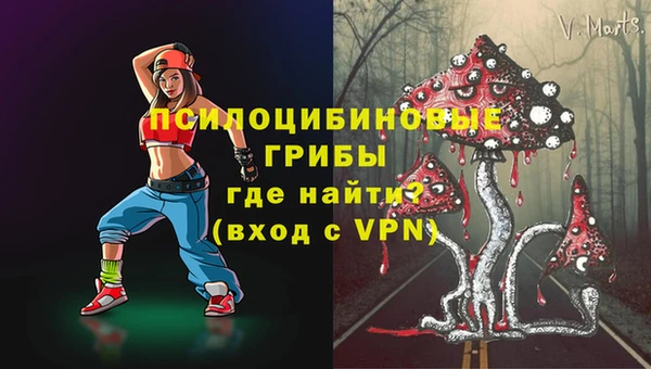 стаф Верхнеуральск