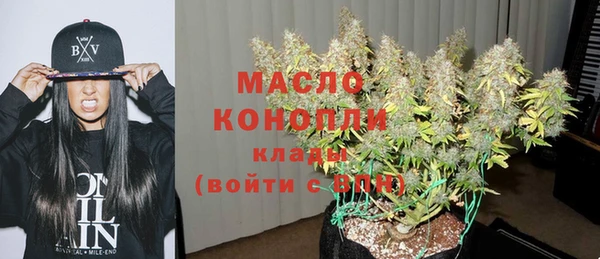 spice Бронницы