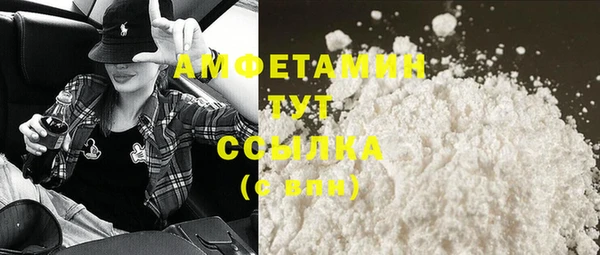 spice Бронницы