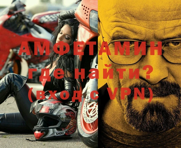 винт Бугульма