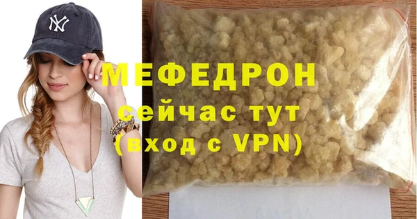 мефедрон Верея