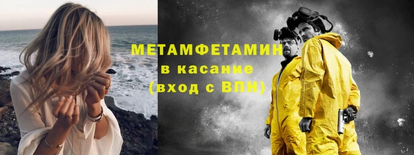 бошки Бородино