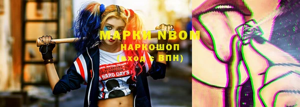 spice Бронницы