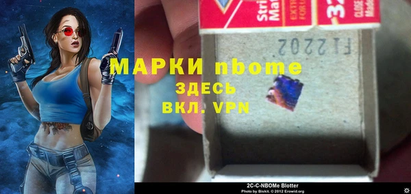 стаф Верхнеуральск