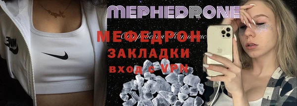spice Бронницы