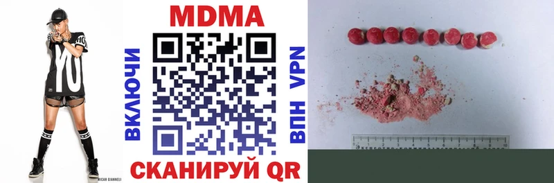 МЕГА как войти  как найти закладки  Гатчина  MDMA кристаллы 