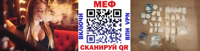 купить закладку  Гатчина  Мефедрон mephedrone 